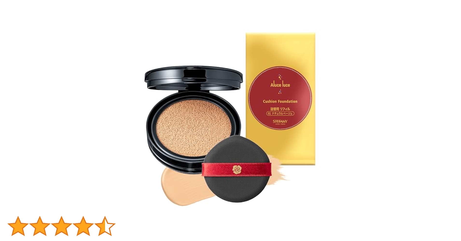 Amazon | Aluce luce Plus 【リフィル単品】クッション